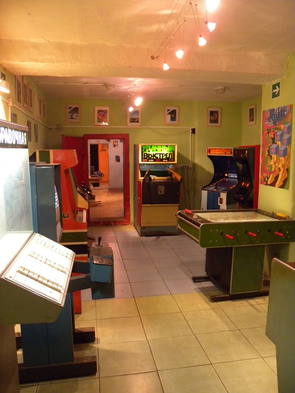 Museu Soviético de Jogos de Arcade