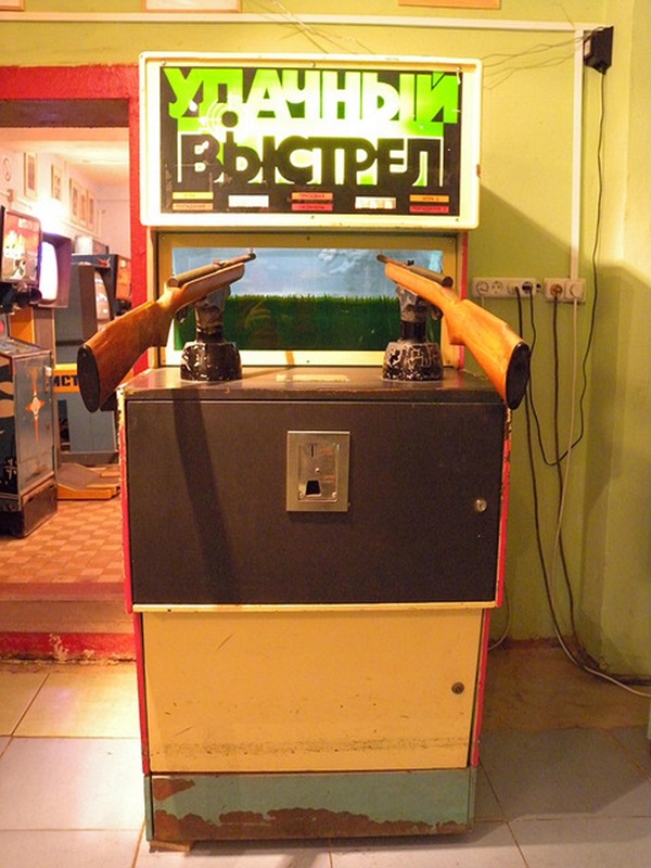 Museu Soviético de Jogos de Arcade