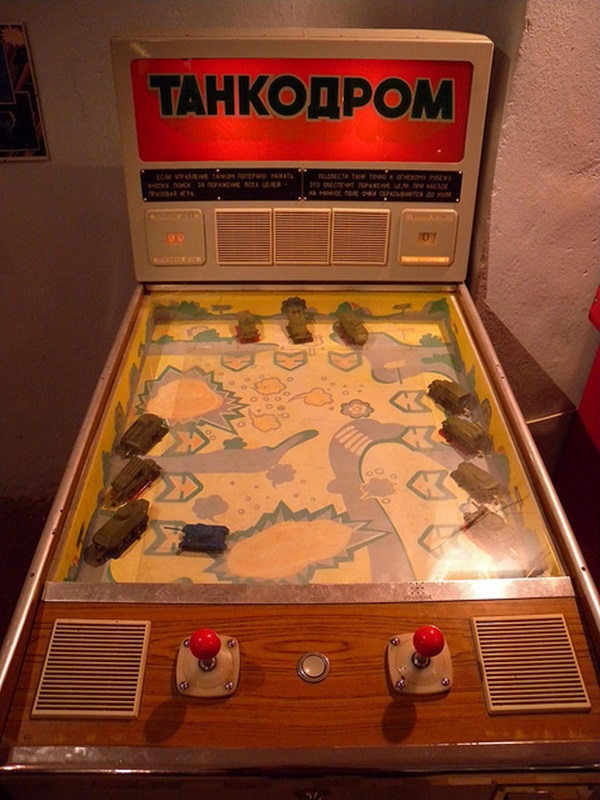 Museu Soviético de Jogos de Arcade