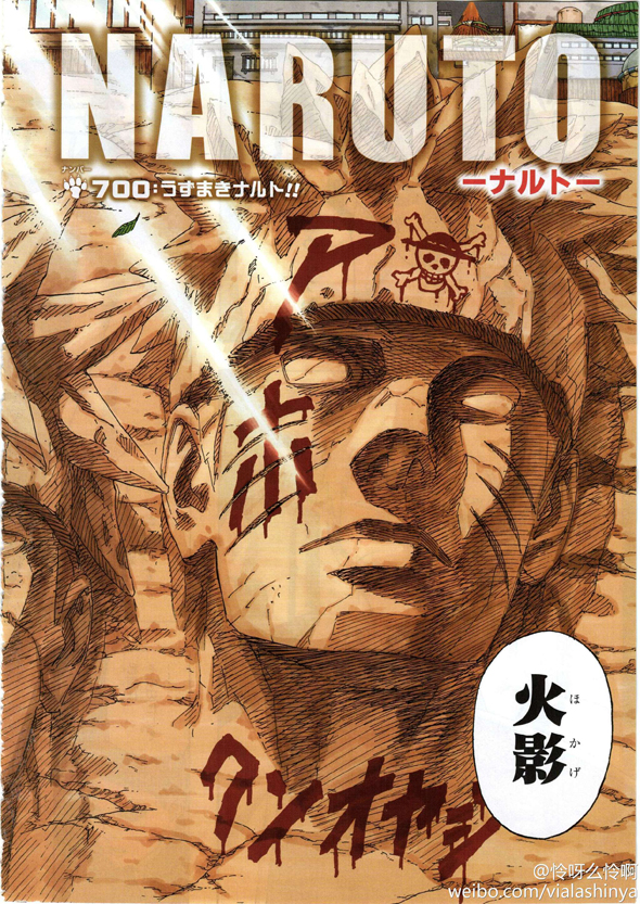 Naruto | Final da série é homenageado no mangá One Piece