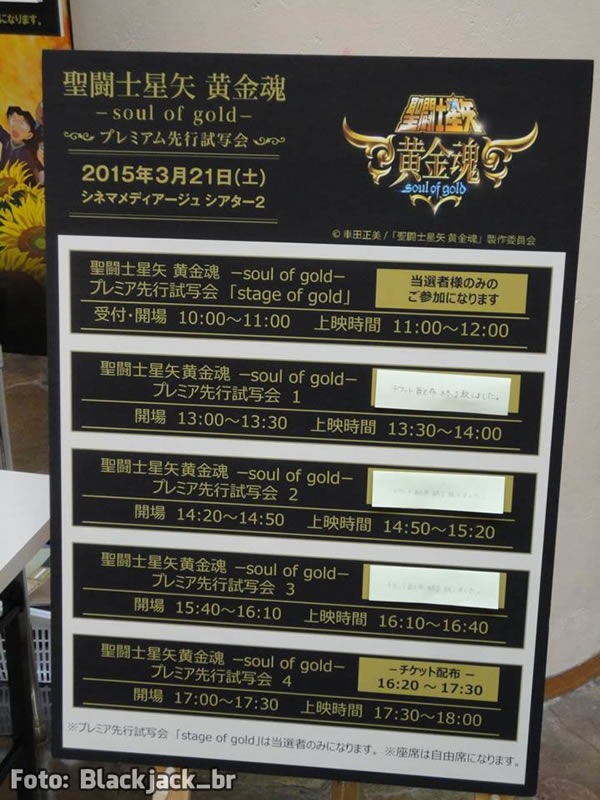 Cavaleiros do Zodíaco: Soul of Gold | Imagens exclusivas da pré-estreia em Odaiba