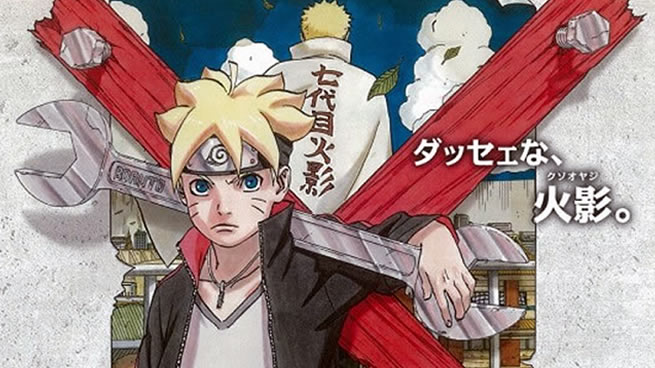 Lançado primeiro trailer do filme do filho do Naruto!