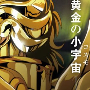  'Saint Seiya: Soul of Gold' também será lançado no  Brasil