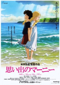 When Marnie Was There | Trailer em inglês do novo filme do estúdio Ghibli foi lançado