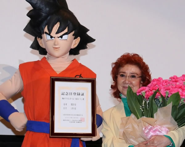 9 de Maio é oficialmente o Dia do Goku!
