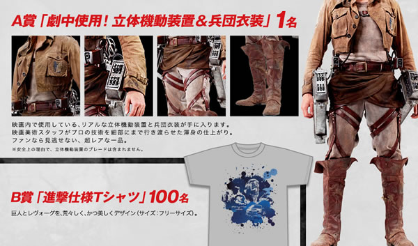 Ataque dos Titãs - Shingeki no Kyojin | Subaru se une ao anime para campanha de Test Drive