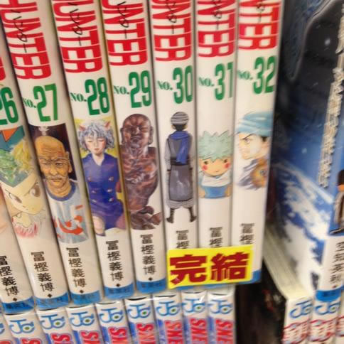 Hunter x Hunter | Livrarias japonesas estão classificando o mangá como encerrado
