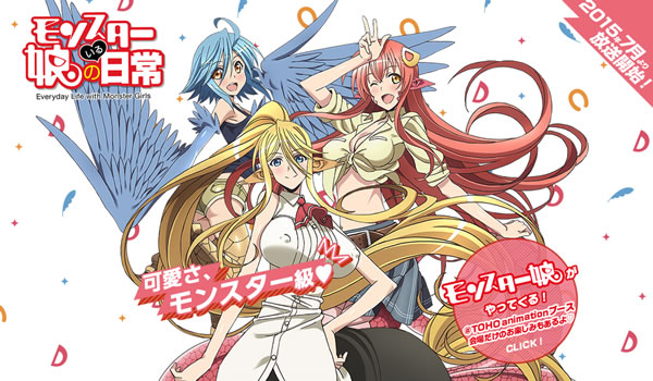 Animes | Lançamentos da próxima temporada – parte 2