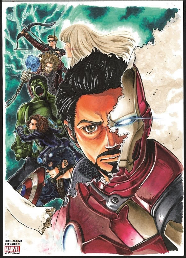 Vingadores: A Era de Ultron - Episódio 0 | Visual colorido do mangá foi divulgado