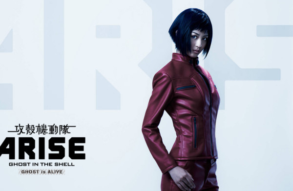 Ghost in the Shell | Primeiro visual da peça teatral do anime foi revelado