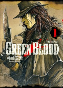 Resenha – Green Blood | A história dos irmãos Burns