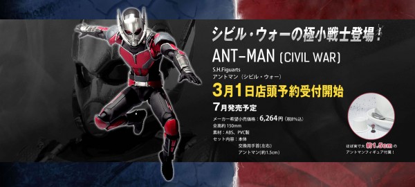 homem-formiga-action-figure-mostra-novo-traje-do-heroi2