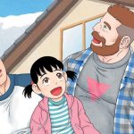 HQ do Dia | O Marido do meu Irmão - Vol. 1