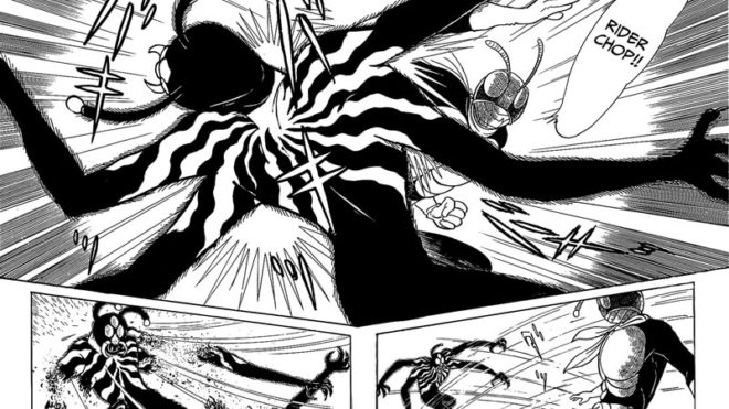 HQ do Dia | Kamen Rider Vol.1 - Shotaro Ishinomori