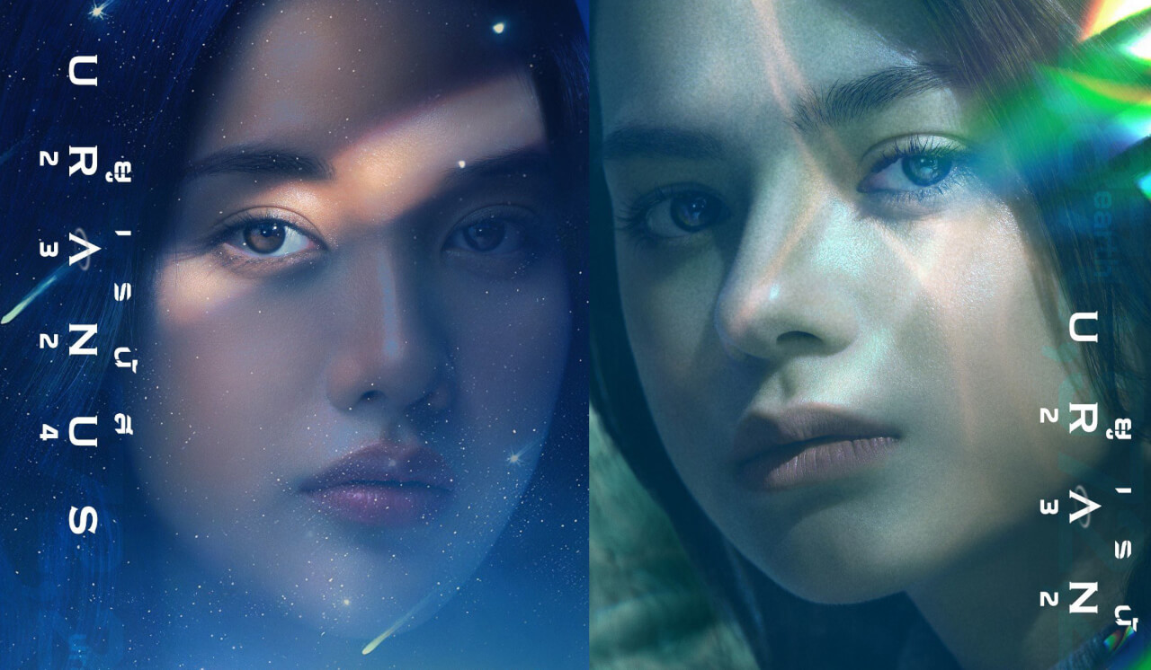 Uranus 2324 | Filme tailandês de ficção ganha trailer oficial